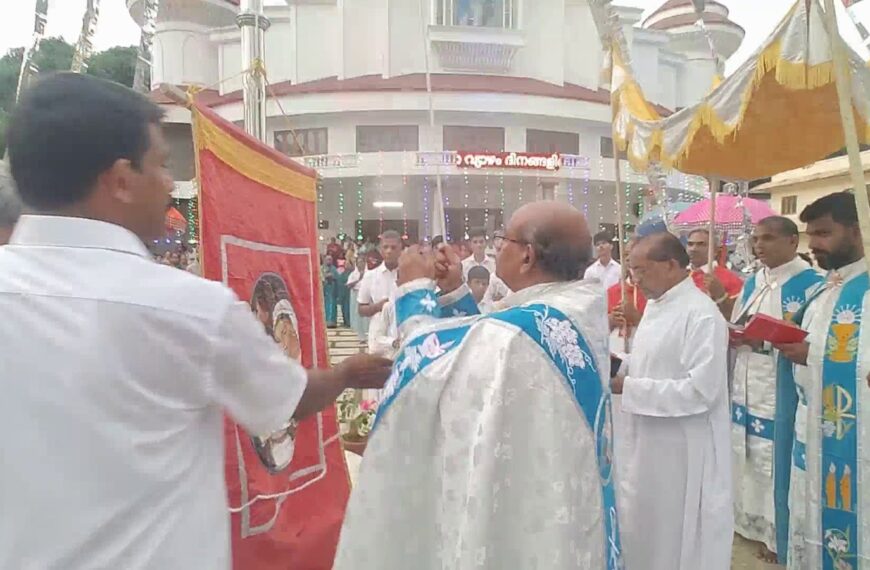 വെള്ളിക്കുളങ്ങര തിരുക്കുടുംബ പള്ളിയിലെ ഇടവക മധ്യസ്ഥരായ പരിശുദ്ധ തിരുക്കുടുംബത്തിന്റെ ഊട്ടുതിരുനാളിന് കൊടിയേറി