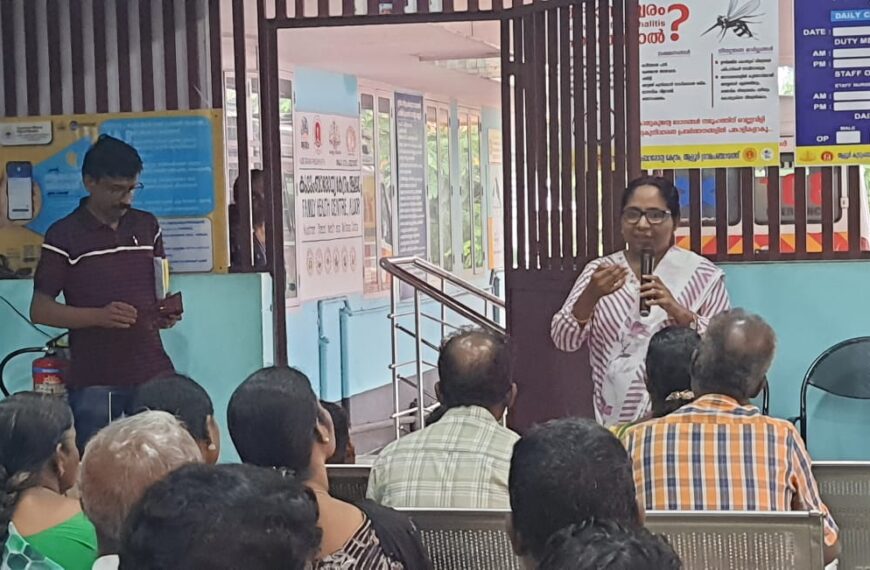 ആളൂര്‍ കുടുംബാരോഗ്യ കേന്ദ്രത്തിന്റെ ആഭിമുഖ്യത്തില്‍ ലോക പുകയില വിരുദ്ധദിനാചരണം സംഘടിപ്പിച്ചു