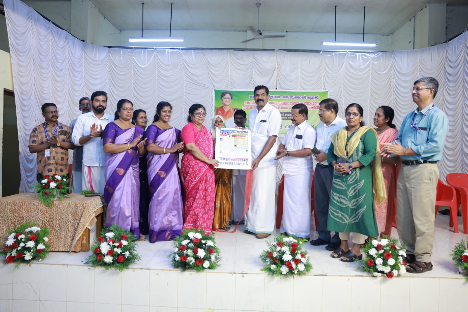 ആളൂര്‍ ഗ്രാമപഞ്ചായത്ത് ഇനി മുതല്‍ അതിദരിദ്രര്‍ ഇല്ലാത്ത പഞ്ചായത്ത് പ്രഖ്യാപനം മന്ത്രി ആര്‍. ബിന്ദു നിര്‍വഹിച്ചു