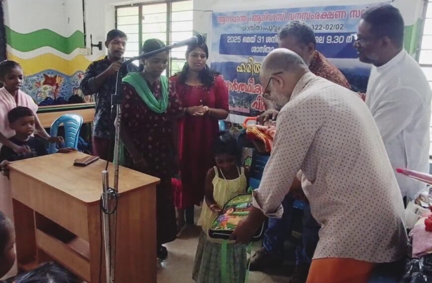 ശാസ്താംപൂവ്വം കാടര്‍ ഉന്നതിയുടെ ഹരിതവത്ക്കരണത്തിന്റെ ഭാഗമായി നടന്ന തൈ നടീലിന്റെ ഉദ്ഘാടനം കേരള വന ഗവേഷണ കേന്ദ്രത്തിലെ ശാസ്ത്രജ്ഞന്‍ ടി.വി. സജീവ് നിര്‍വ്വഹിച്ചു