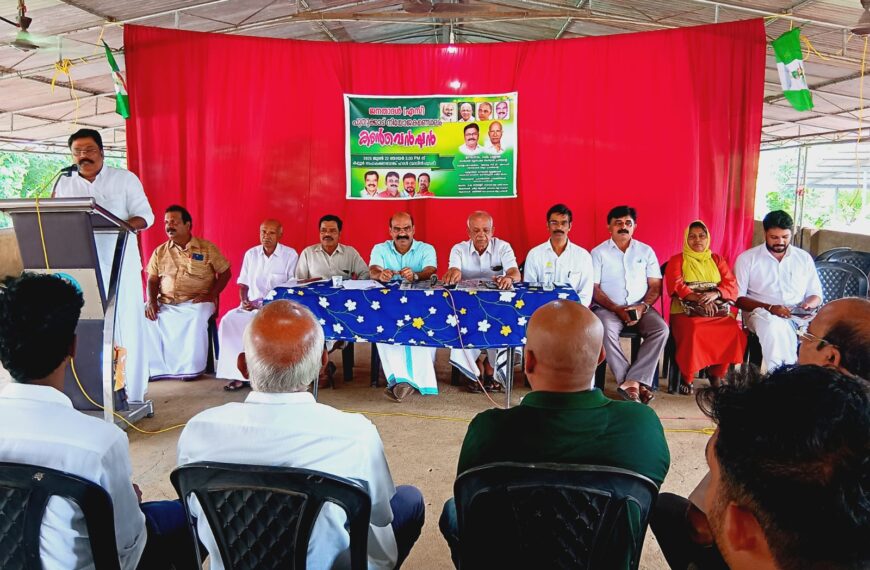 ജനതാദള്‍ (എസ്) പുതുക്കാട് നിയോജക മണ്ഡലം കണ്‍വെന്‍ഷന്‍ സംഘടിപ്പിച്ചു