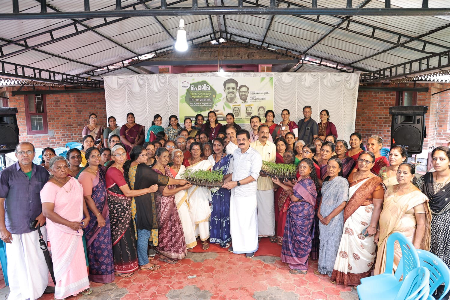 പൊലിമ പുതുക്കാട് പദ്ധതിയുടെ ഭാഗമായി മണ്ഡലത്തിലുള്ള 8 പഞ്ചായത്തുകളിലെ 40,000 വനിതകളെ ഉള്‍പ്പെടുത്തി ഏഴാംഘട്ട ഫലപച്ചക്കറി പൂ കൃഷിയുടെ വിത്തിറക്കല്‍ നടത്തി
