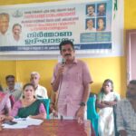  വരന്തരപ്പിള്ളി ഗ്രാമപഞ്ചായത്തില്‍ അംബേദ്കര്‍ സെറ്റില്‍മെന്റ് പദ്ധതിയില്‍ ഉള്‍പ്പെടുത്തി ചക്കിപ്പറമ്പ് പട്ടികവര്‍ഗ്ഗ ഉന്നതിയില്‍ ഒരു കോടി രൂപയുടെ വികസന പ്രവര്‍ത്തനങ്ങള്‍ക്ക് തുടക്കമായി
