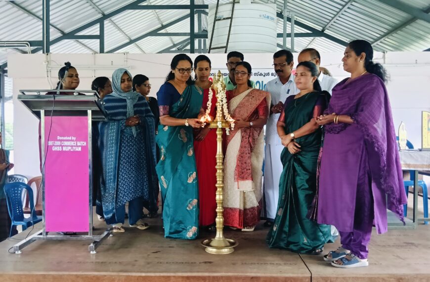മുപ്ലിയം ഗവണ്‍മെന്റ് ഹയര്‍ സെക്കന്‍ഡറി സ്‌കൂളിലെ വിജയോത്സവം സംഘടിപ്പിച്ചു