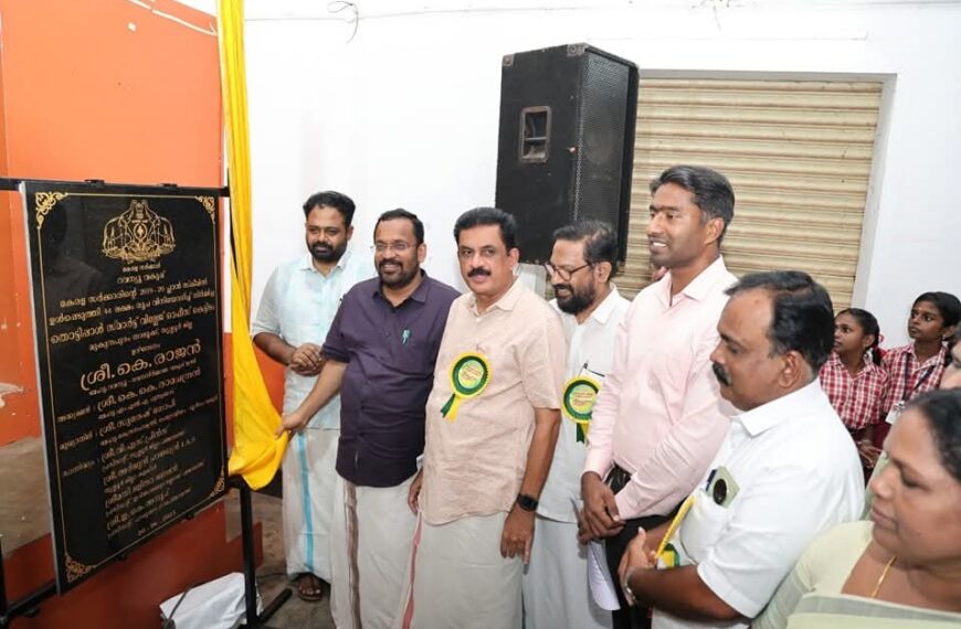 ഡിജിറ്റല്‍ റവന്യൂ കാര്‍ഡ് നവംബര്‍ മാസത്തില്‍ പുറത്തിറക്കുമെന്ന് റവന്യു മന്ത്രി കെ. രാജന്‍