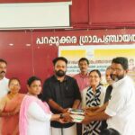 പറപ്പൂക്കര ഗ്രാമപഞ്ചായത്ത് വാര്‍ഷിക പദ്ധതിയില്‍ ഉള്‍പ്പെടുത്തി 45,000 രൂപ ചിലവില്‍ പഞ്ചായത്തിന്റെ പബ്ലിക് ലൈബ്രറിയിലേക്ക് വാങ്ങിയ പുസ്തകങ്ങള്‍ പഞ്ചായത്ത് പ്രസിഡന്റ് ഇ.കെ. അനൂപ് കൈമാറി