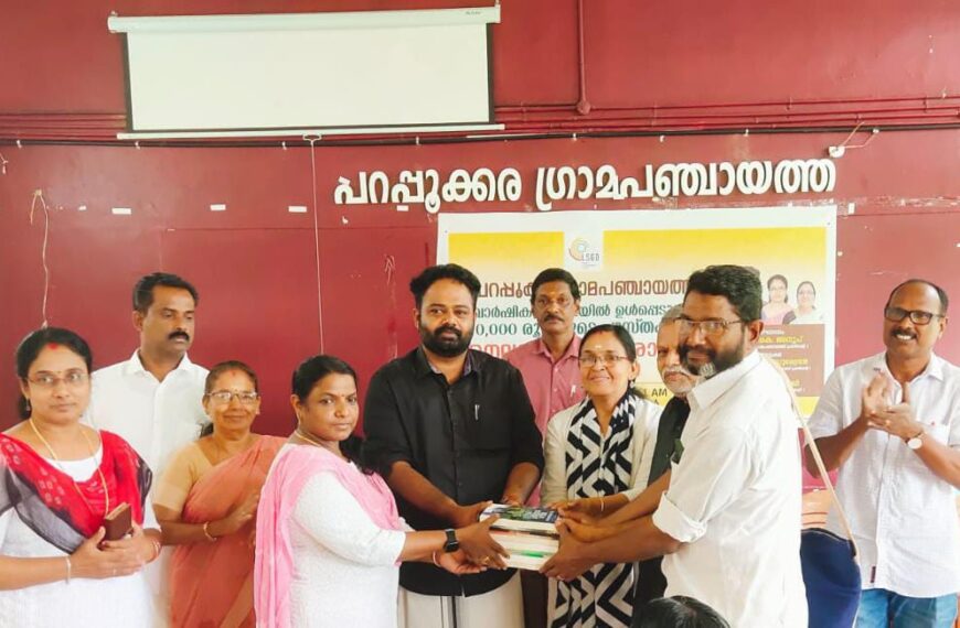 പറപ്പൂക്കര ഗ്രാമപഞ്ചായത്ത് വാര്‍ഷിക പദ്ധതിയില്‍ ഉള്‍പ്പെടുത്തി 45,000 രൂപ ചിലവില്‍ പഞ്ചായത്തിന്റെ പബ്ലിക് ലൈബ്രറിയിലേക്ക് വാങ്ങിയ പുസ്തകങ്ങള്‍ പഞ്ചായത്ത് പ്രസിഡന്റ് ഇ.കെ. അനൂപ് കൈമാറി