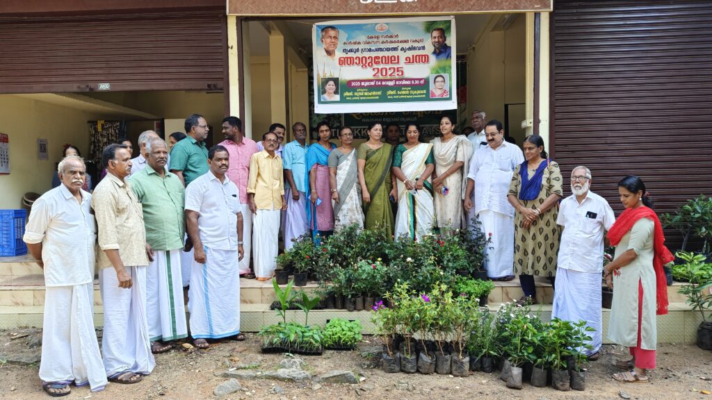 NCTV NEWS- PUDUKAD NEWS