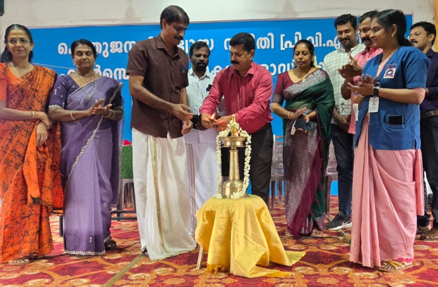 പറപ്പൂക്കര പി വി എസ് ഹയര്‍ സെക്കന്‍ഡറി സ്‌കൂളില്‍ വിജയോത്സവം 2025 സംഘടിപ്പിച്ചു