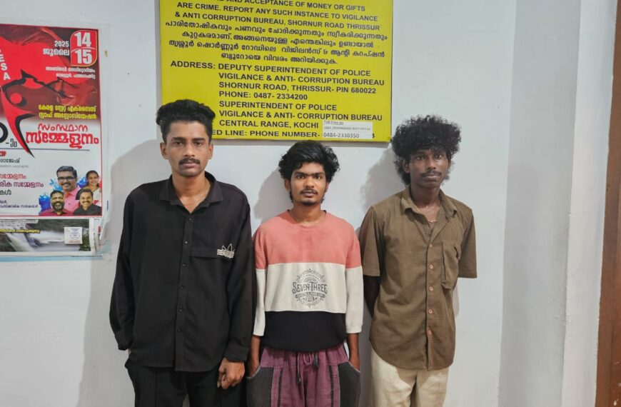 മെത്താംഫെറ്റമിനുമായി മൂന്നു പേര്‍ പിടിയില്‍