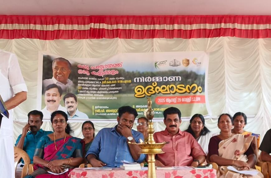 നന്തിക്കര ജി.വി.എച്ച്.എസ്. സ്‌കൂളില്‍ പഞ്ചായത്ത് കളിക്കളം പദ്ധതിക്ക് തുടക്കം