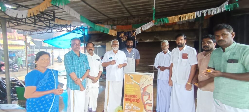 NCTV NEWS- PUDUKAD NEWS