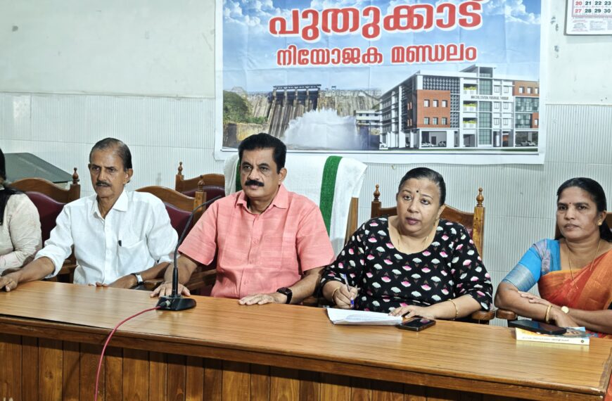 പുതുക്കാട് മണ്ഡലത്തിലെ വിവിധ വികസന പ്രവര്‍ത്തികളെ സംബന്ധിച്ച് അധികൃതരുടെ അവലോകന യോഗം കെ.കെ. രാമചന്ദ്രന്‍ എംഎല്‍എയുടെ അധ്യക്ഷതയില്‍ ചേര്‍ന്നു