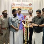അളഗപ്പനഗര്‍ ത്യാഗരാജാര്‍ പോളിടെക്‌നിക് കോളേജില്‍ ആന്റി നാര്‍ക്കോട്ടിക് ക്യാമ്പയിന്റെ ഭാഗമായി ലഹരിക്കെതിരെ ജനകീയ സദസ്സ് സംഘടിപ്പിച്ചു