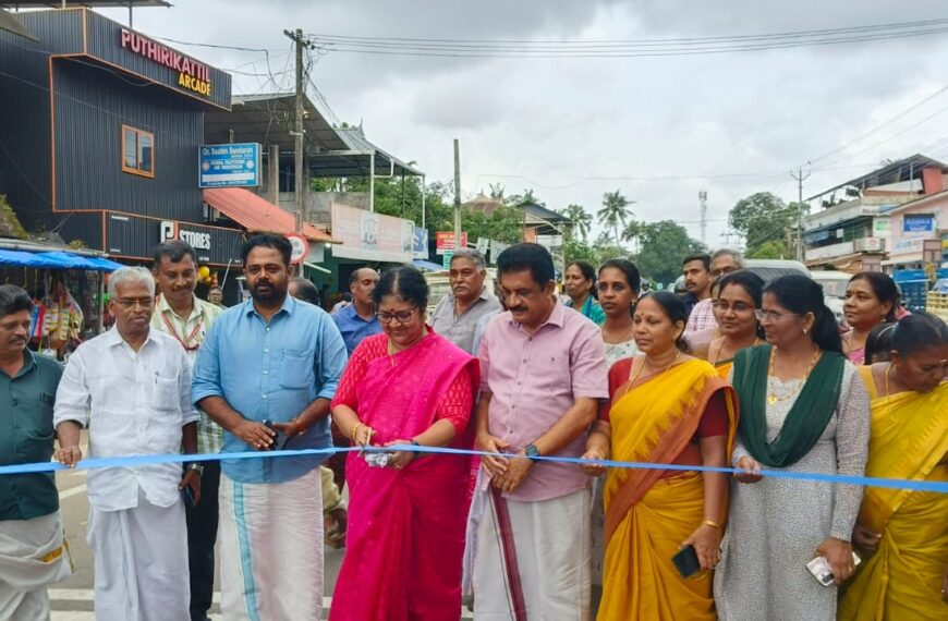 നന്തിക്കര മാപ്രാണം റോഡ് പൊതുമരാമത്ത് മന്ത്രി പി.എ. മുഹമ്മദ് റിയാസ് ഓണ്‍ലൈനായി ഉദ്ഘാടനം നിര്‍വഹിച്ചു