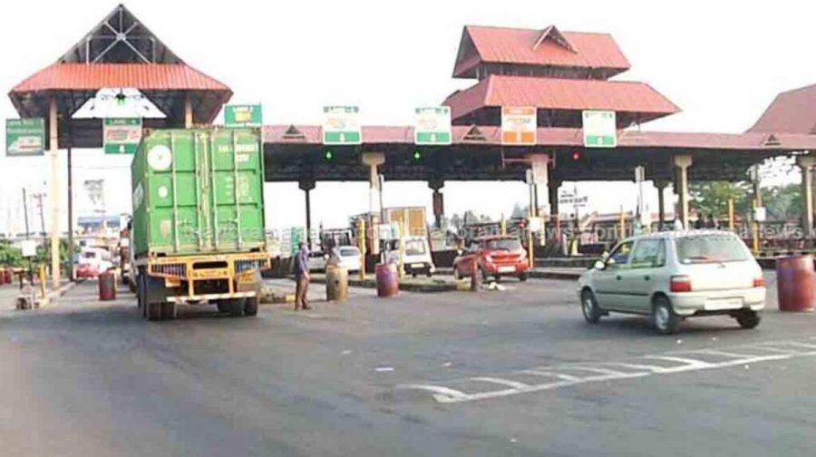 TOLL PLAZA- NCTV NEWS- PUDUKAD NEWS