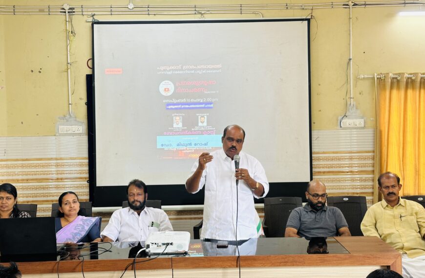 പുതുക്കാട് പഞ്ചായത്തിന്റെയും പനമ്പിള്ളി മെമ്മോറിയല്‍ പബ്ലിക് ലൈബ്രറിയുടെയും നേതൃത്വത്തില്‍ പ്രഥമ ശുശ്രൂഷ ദിനാചരണം നടത്തി