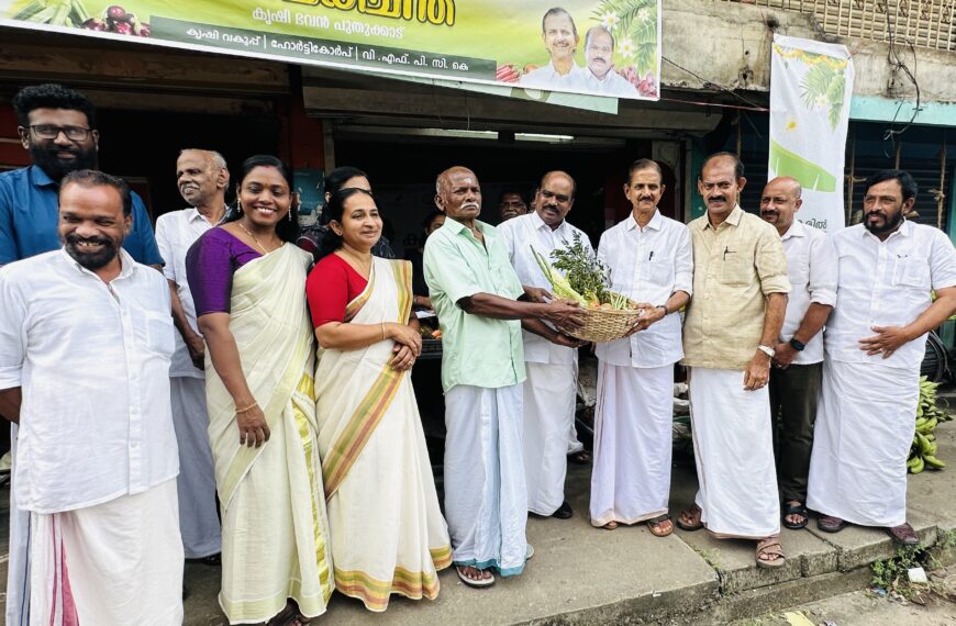 പുതുക്കാട് ഗ്രാമ പഞ്ചായത്ത് കൃഷിഭവന്‍ ഓണ സമൃദ്ധി 2025 കര്‍ഷക ചന്ത കൊടകര ബ്ലോക്ക് പഞ്ചായത്ത് പ്രസിഡന്റ് കെ.എം. ചന്ദ്രന്‍ ഉദ്ഘാടനം ചെയ്തു
