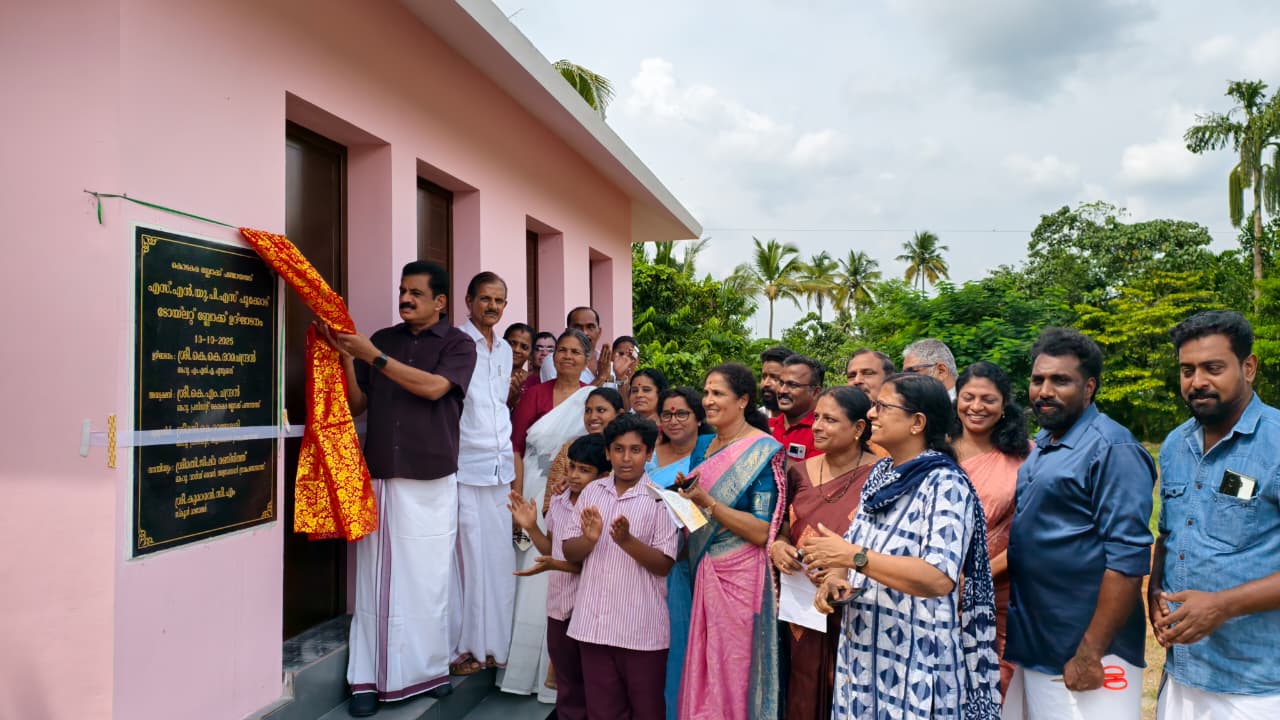പൂക്കോട് എസ്എന്‍ യുപി സ്‌കൂളിന്റെ പുതിയ ടോയ്‌ലറ്റ് ബ്ലോക്കിന്റെ ഉദ്ഘാടനം കെ.കെ. രാമചന്ദ്രന്‍ എംഎല്‍എ നിര്‍വഹിച്ചു