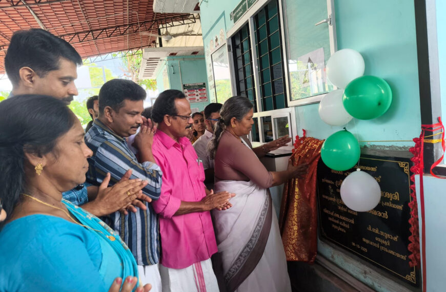 അളഗപ്പനഗര്‍ പഞ്ചായത്ത് പുതുതായി പണിതീര്‍ത്ത യോഗ പരിശീലന ഹാള്‍ പഞ്ചായത്ത് പ്രസിഡന്റ് കെ. രാജേശ്വരി ഉദ്ഘാടനം ചെയ്തു