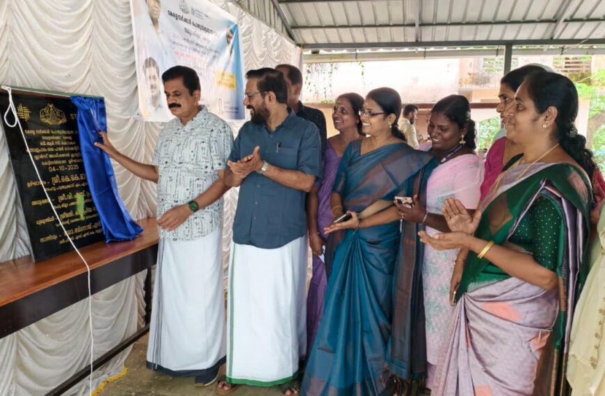 കന്നാറ്റുപാടം ഗവണ്‍മെന്റ് ഹയര്‍ സെക്കന്‍ഡറി സ്‌കൂളില്‍ പുതിയതായി നിര്‍മ്മിക്കുന്ന ക്ലാസ് മുറികളുടെ നിര്‍മാണ ഉദ്ഘാടനവും നിര്‍മ്മാണം പൂര്‍ത്തീകരിച്ച ചുറ്റുമതിലിന്റെ ഉദ്ഘാടനവും കെ.കെ. രാമചന്ദ്രന്‍ എംഎല്‍എ നിര്‍വഹിച്ചു