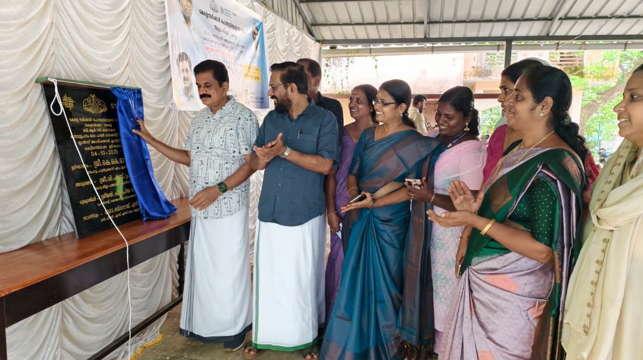 കന്നാറ്റുപാടം ഗവണ്‍മെന്റ് ഹയര്‍ സെക്കന്‍ഡറി സ്‌കൂളില്‍ പുതിയതായി നിര്‍മ്മിക്കുന്ന ക്ലാസ് മുറികളുടെ നിര്‍മാണ ഉദ്ഘാടനവും നിര്‍മ്മാണം പൂര്‍ത്തീകരിച്ച ചുറ്റുമതിലിന്റെ ഉദ്ഘാടനവും കെ.കെ. രാമചന്ദ്രന്‍ എംഎല്‍എ നിര്‍വഹിച്ചു