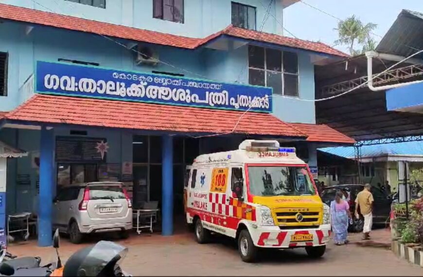 പുതുക്കാട് താലൂക്ക് ആശുപത്രിയില്‍ പുതുതായി 5 ഡോക്ടര്‍മാരുടെ തസ്തികകള്‍ അനുവദിച്ചതായി കെ.കെ. രാമചന്ദ്രന്‍ എംഎല്‍എ അറിയിച്ചു