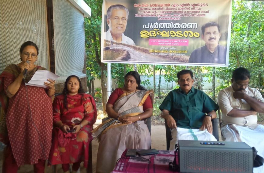 ചെങ്ങാലൂര്‍ മനക്കല്‍കടവ് ലിഫ്റ്റ് ഇറിഗേഷന്‍ പദ്ധതി വേലൂപ്പാടത്തേക്ക് പൈപ്പ് ദീര്‍ഘിപ്പിക്കുന്ന പദ്ധതിയുടെ ഉദ്ഘാടനം കെ.കെ. രാമചന്ദ്രന്‍ എംഎല്‍എ നിര്‍വ്വഹിച്ചു