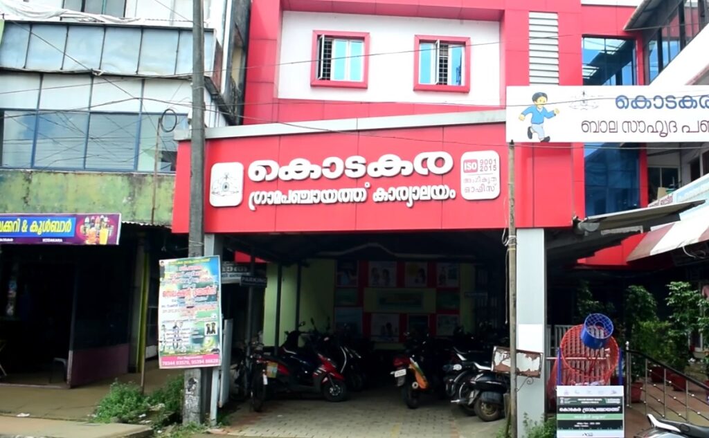 NCTV NEWS- PUDUKAD NEWS