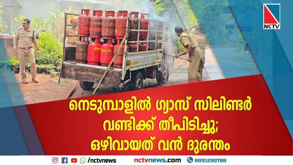 nctv news-pudukad news