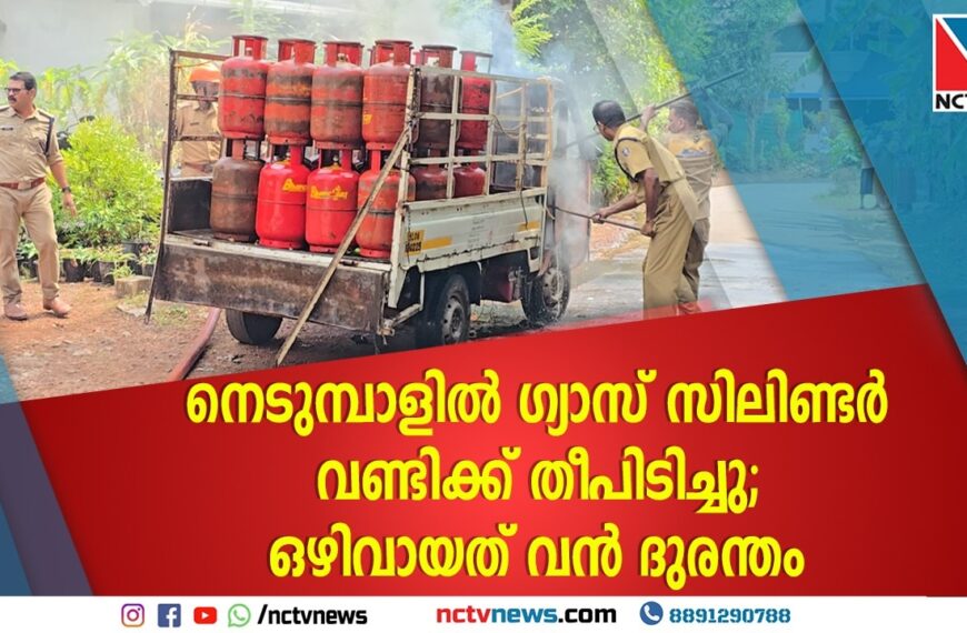 nctv news-pudukad news