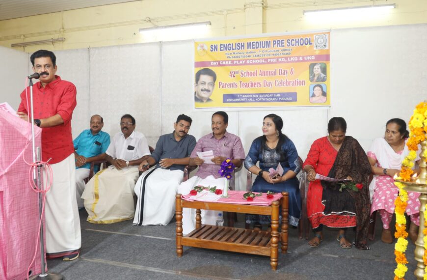 പുതുക്കാട് എസ്.എൻ. പ്രീ സ്കൂളിന് 42-ാം വാർഷികം; കുരുന്നുകളുടെ കലാവിരുന്നും പൂർവ്വ വിദ്യാർത്ഥി സംഗമവും ശ്രദ്ധേയമായി
