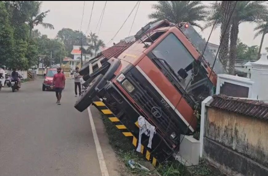 കല്ലൂരിലെ അപകടവളവില്‍ ലോറി മറിഞ്ഞു; ഒഴിവായത് ദുരന്തം