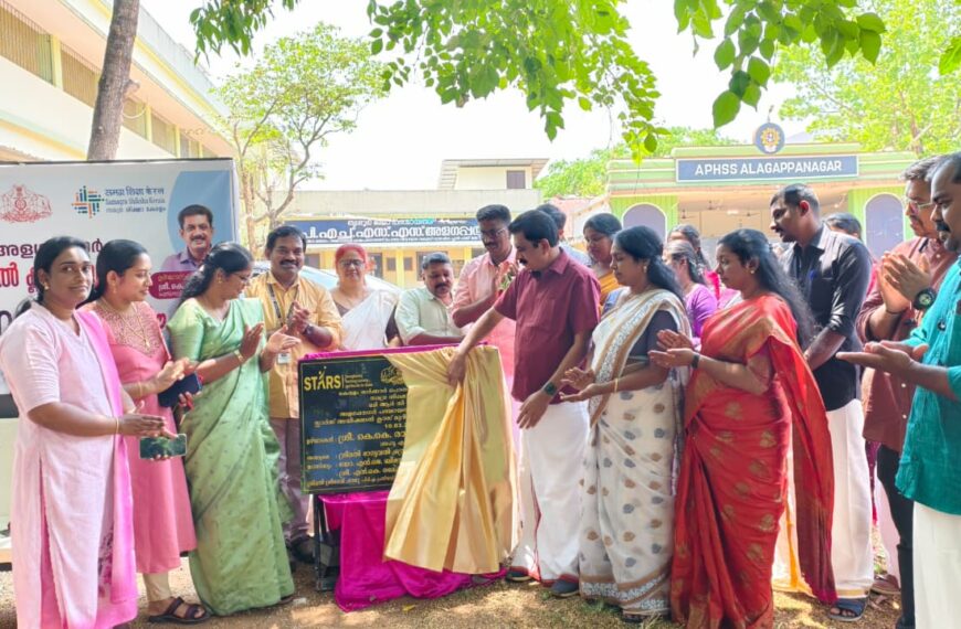അളഗപ്പനഗറിലെ അറിവിൻ അങ്കണം വികസിക്കുന്നു; ക്ലാസ് മുറികളുടെ നിർമ്മാണത്തിന് ശിലാസ്ഥാപനമായി