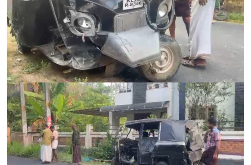 മണ്ണംപേട്ടയില്‍ ഓട്ടോ അപകടം; 3 പേര്‍ക്ക് പരുക്ക്