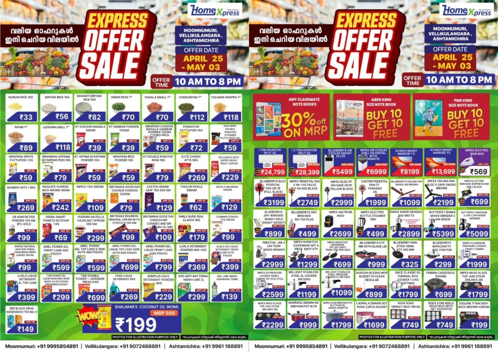 nctv news- pudukad news