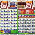 nctv news- pudukad news