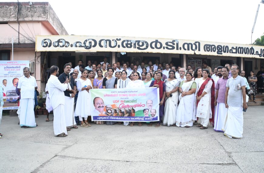 NCTV NEWS- PUDUKAD NEWS