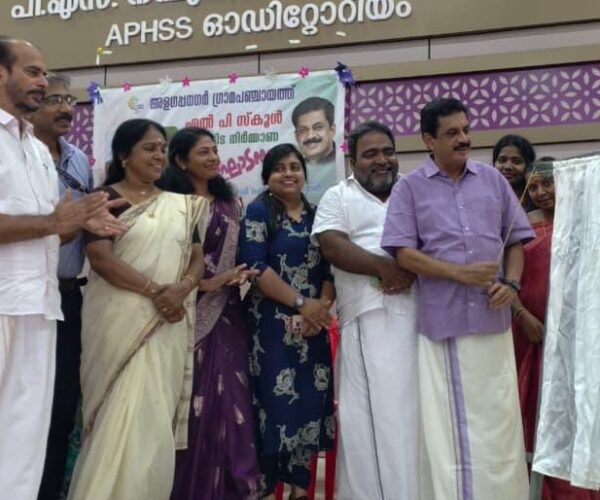 അളഗപ്പനഗര്‍ എല്‍പി സ്‌കൂള്‍ കെട്ടിട സമുച്ചയത്തിന്റെ നിര്‍മ്മാണോദ്ഘാടനം