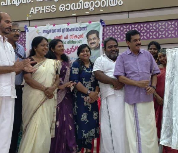 അളഗപ്പനഗര്‍ എല്‍പി സ്‌കൂള്‍ കെട്ടിട സമുച്ചയത്തിന്റെ നിര്‍മ്മാണോദ്ഘാടനം