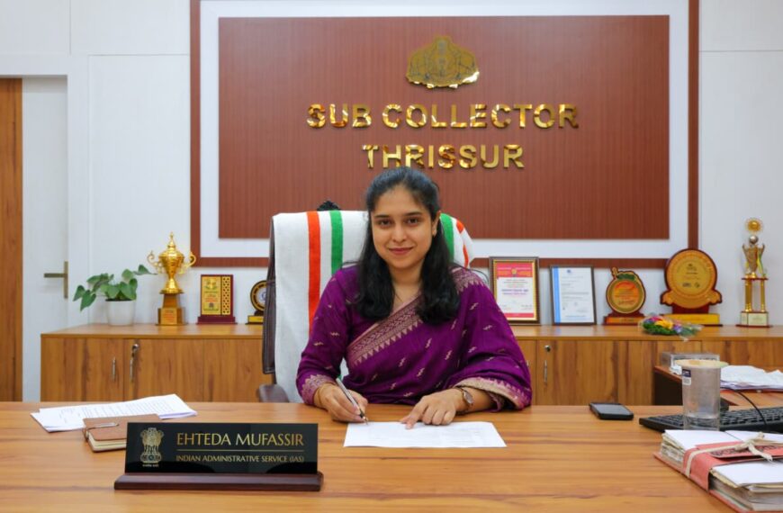 തൃശ്ശൂര്‍ സബ് കളക്ടറും ആര്‍.ഡി.ഒ.യുമായി എഹ്‌തെദ മുഫസ്സിര്‍ ചുമതലയേറ്റു