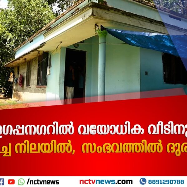 അളഗപ്പനഗറിൽ വയോധികയെ വീടിനുള്ളിൽ മരിച്ച നിലയിൽ കണ്ടെത്തി; ദുരൂഹതയെന്ന് സംശയം, മകൻ കസ്റ്റഡിയിൽ