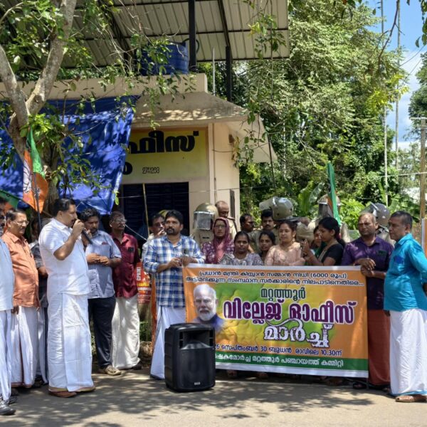 മറ്റത്തൂര്‍ വില്ലേജ് ഓഫീസിലേക്ക് മാര്‍ച്ച് നടത്തി ബിജെപി കര്‍ഷക മോര്‍ച്ച