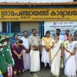 മറ്റത്തൂർ ഗ്രാമപഞ്ചായത്തിൽ മാലിന്യ പരിപാലന ക്യാമ്പയിന് തുടക്കം